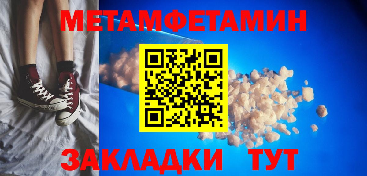 Амфетамин  АМФ Premium  Вход с VPN  Коряжма 