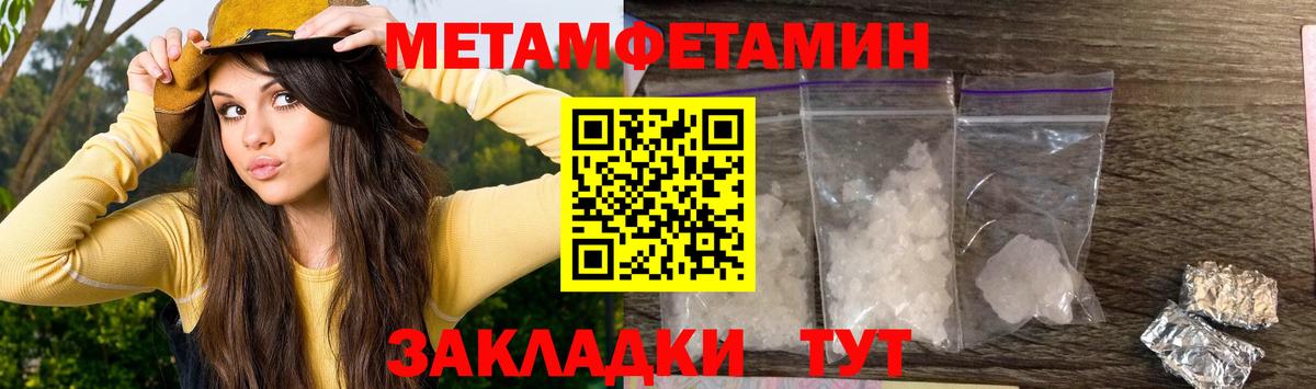 АМФ Premium Коряжма