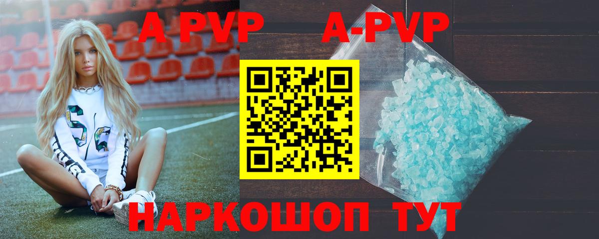 A PVP VHQ Коряжма