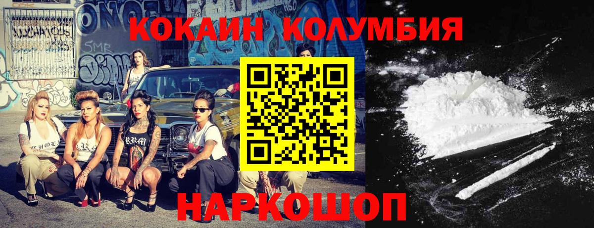 КОКАИН 98% Коряжма
