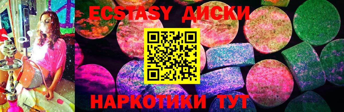 Экстази Punisher Коряжма
