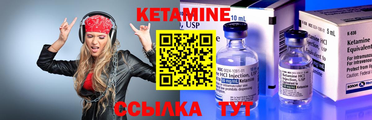 Коряжма  МЕГА зеркало  Вход с VPN  Кетамин ketamine  КЕТАМИН VHQ 