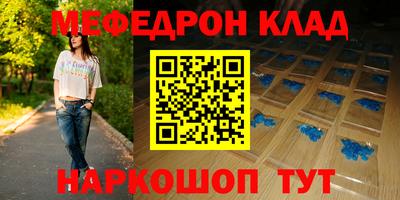 метамфетамин Кимры