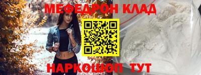 метамфетамин Кимры