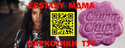 мдпв Кинель