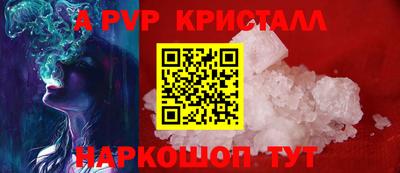 метамфетамин Кимры