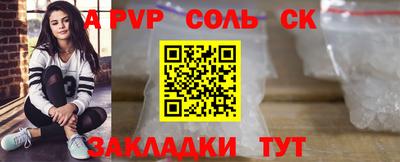 метамфетамин Кимры