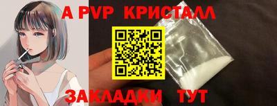 мдпв Кинель