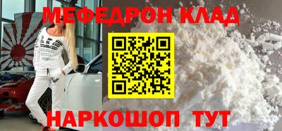 метамфетамин Кимры