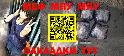 метамфетамин Кимры