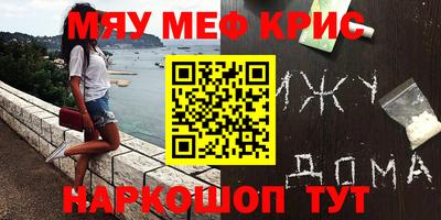 метамфетамин Кимры