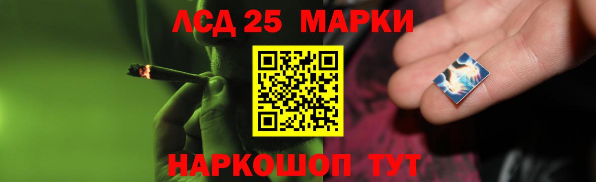 кракен ссылки  LSD-25 экстази ecstasy  Вход с VPN  LSD-25 экстази кислота  Коряжма 