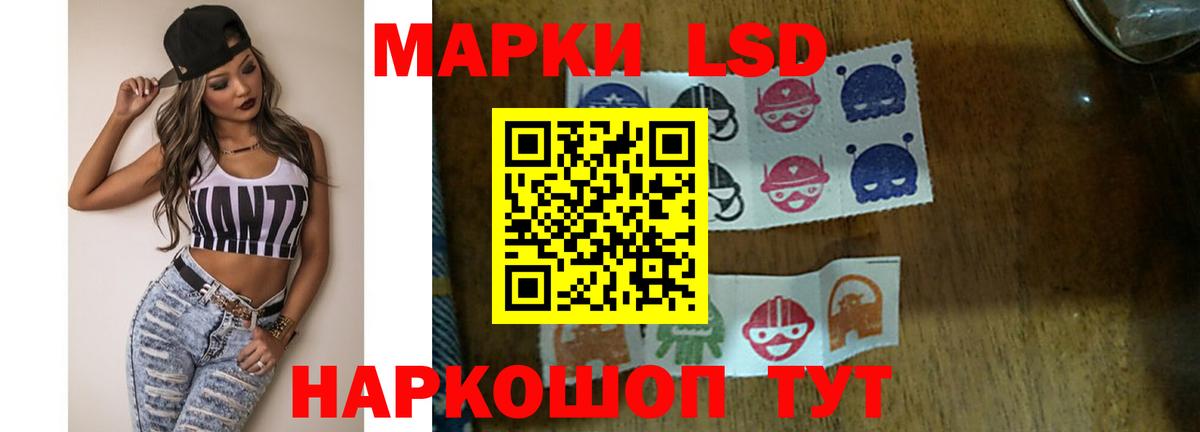 Лсд 25 экстази ecstasy Коряжма