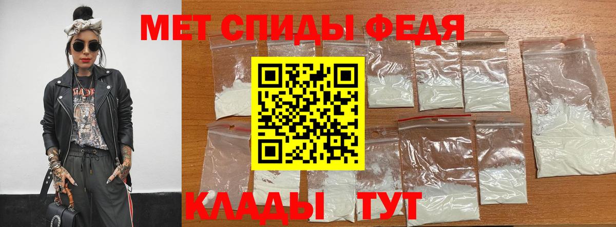 Первитин мет Коряжма