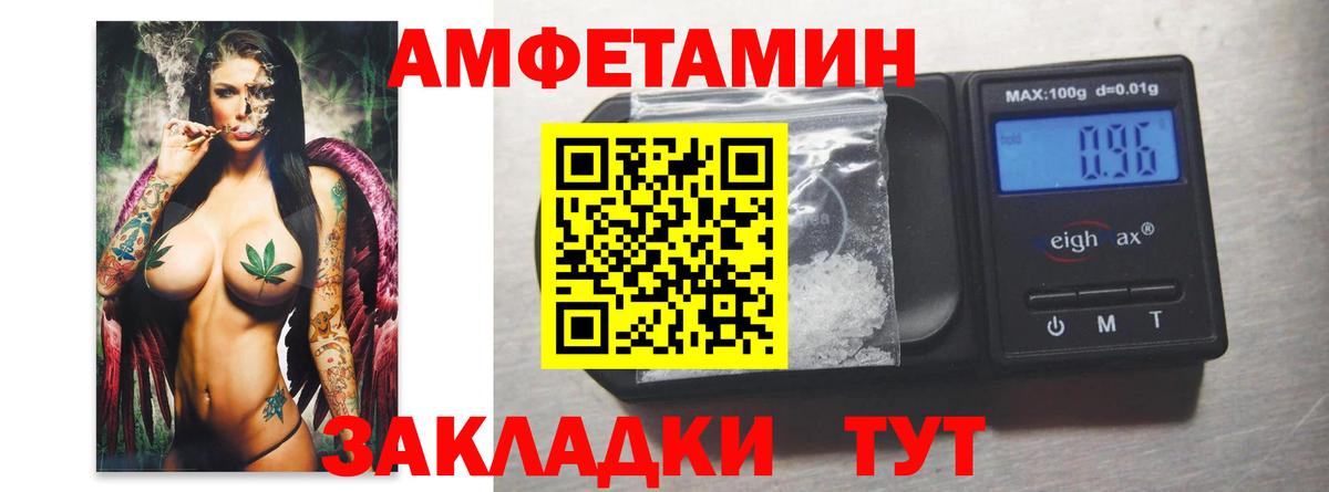 Коряжма  Метамфетамин кристалл  Вход с VPN  Метамфетамин кристалл 
