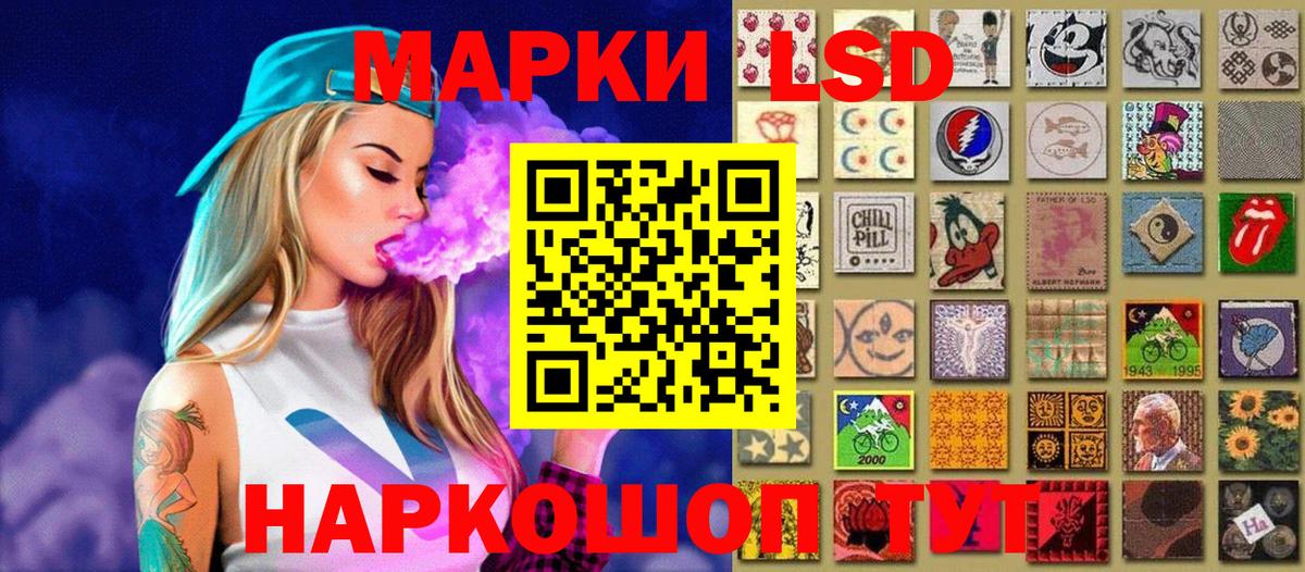 Марки NBOMe 1,8мг  Марки NBOMe 1,8мг  Коряжма  Вход с VPN 