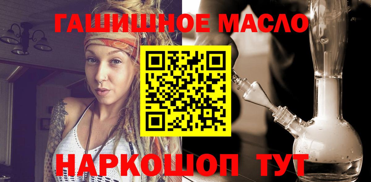 ТГК вейп с тгк Коряжма